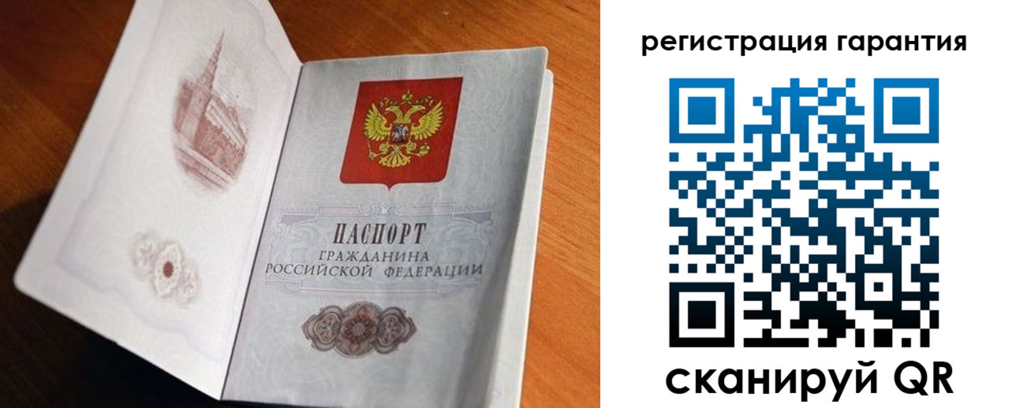 временная регистрация 2025 в Кропоткине